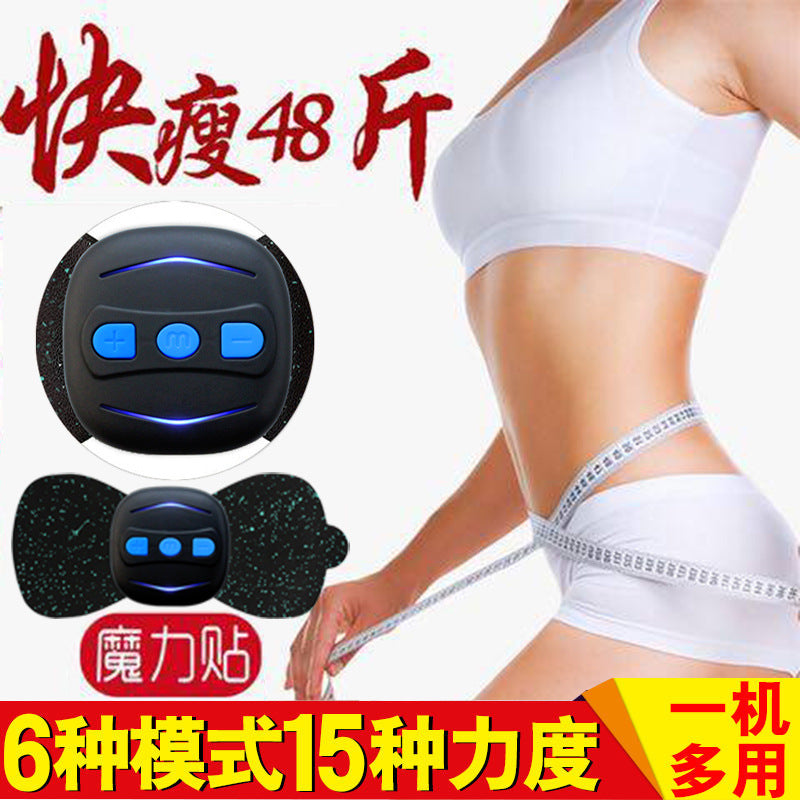 SmartPulse™ EMS Massager