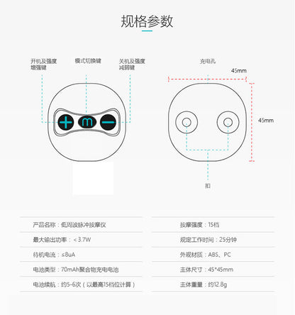 SmartPulse™ EMS Massager