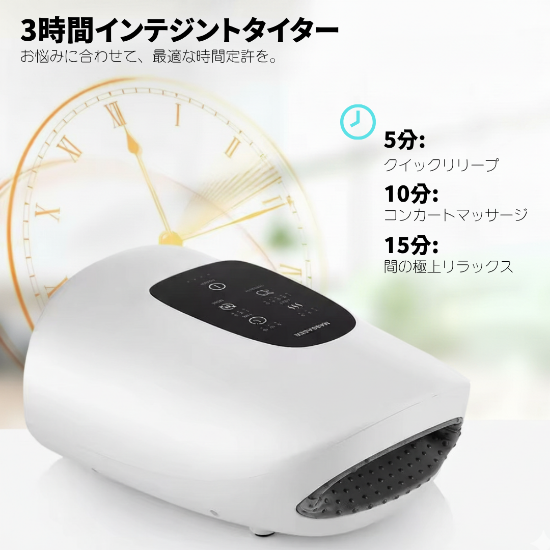 VitaHand™ 電動ハンドマッサージャー
