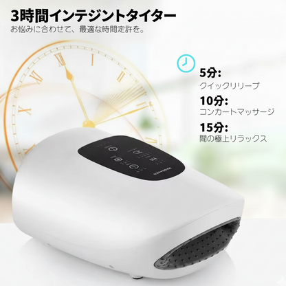 VitaHand™ 電動ハンドマッサージャー