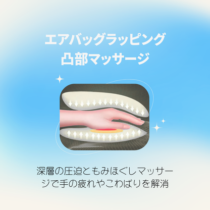 VitaHand™ 電動ハンドマッサージャー