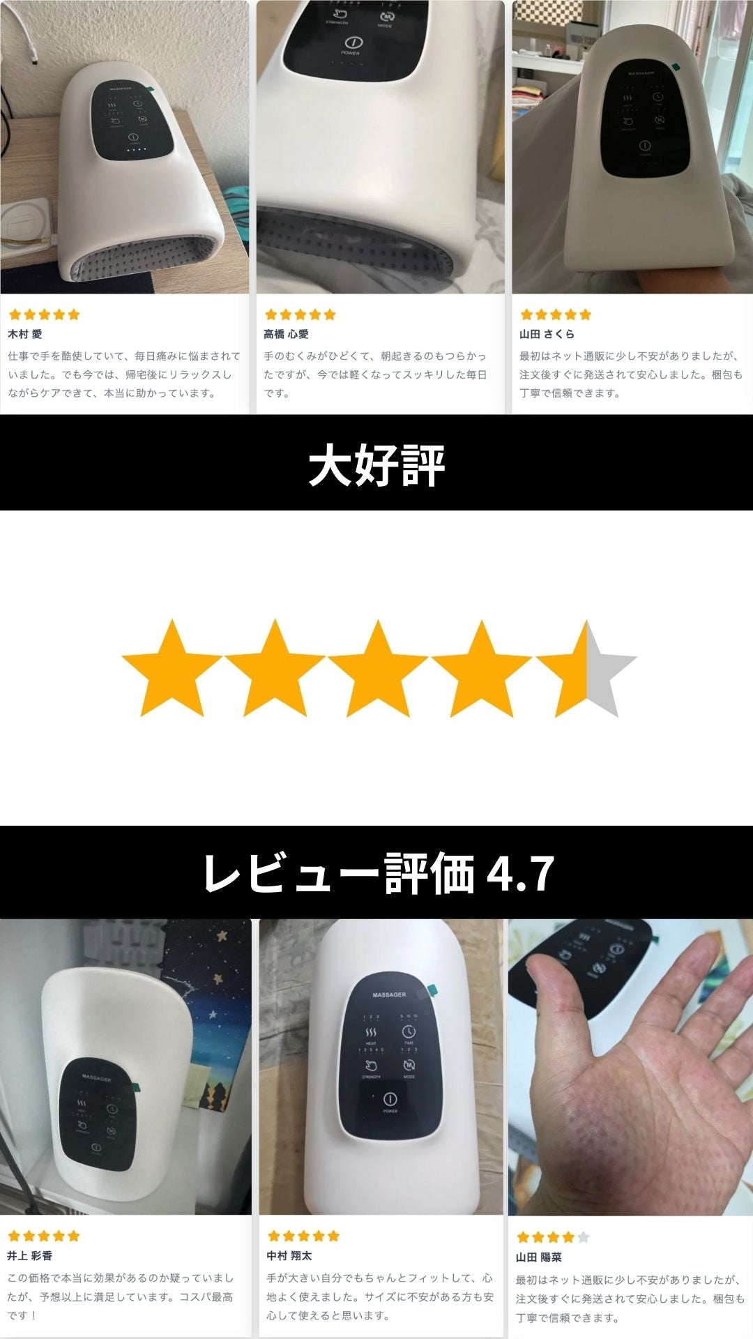VitaHand™ 電動ハンドマッサージャー