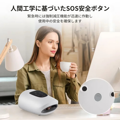 VitaHand™ 電動ハンドマッサージャー