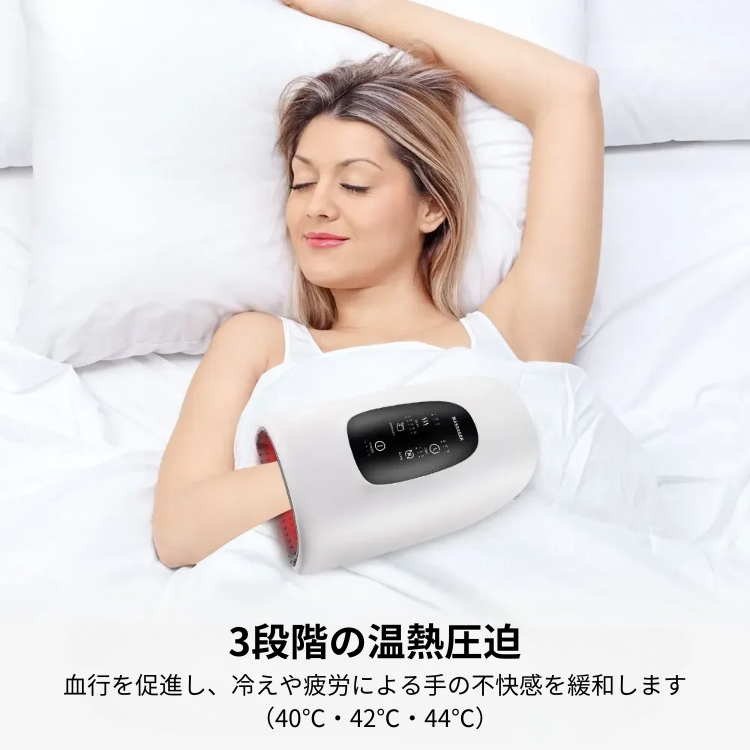 VitaHand™ 電動ハンドマッサージャー