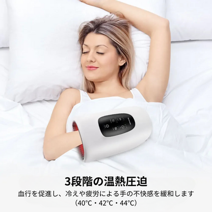 VitaHand™ 電動ハンドマッサージャー