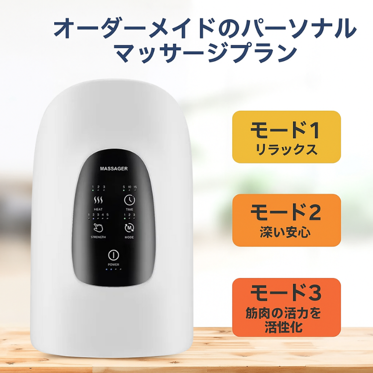 VitaHand™ 電動ハンドマッサージャー